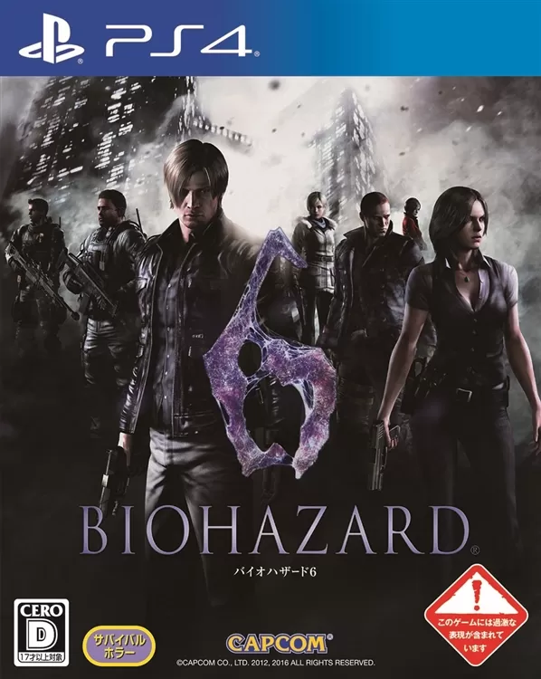 PS4《生化危机6.Resident Evil 6》港版中文pkg下载_0