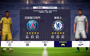 【5.05】PS4《FIFA18》 中文版PKG下载