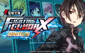 PS4《电击文库FIGHTING CLIMAX IGNITION》中文版PKG下载