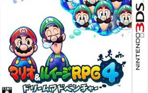 [3DS] 《马里奥与路易RPG4 梦世界冒险(Mario & Luigi RPG 4)》中文版CIA下载