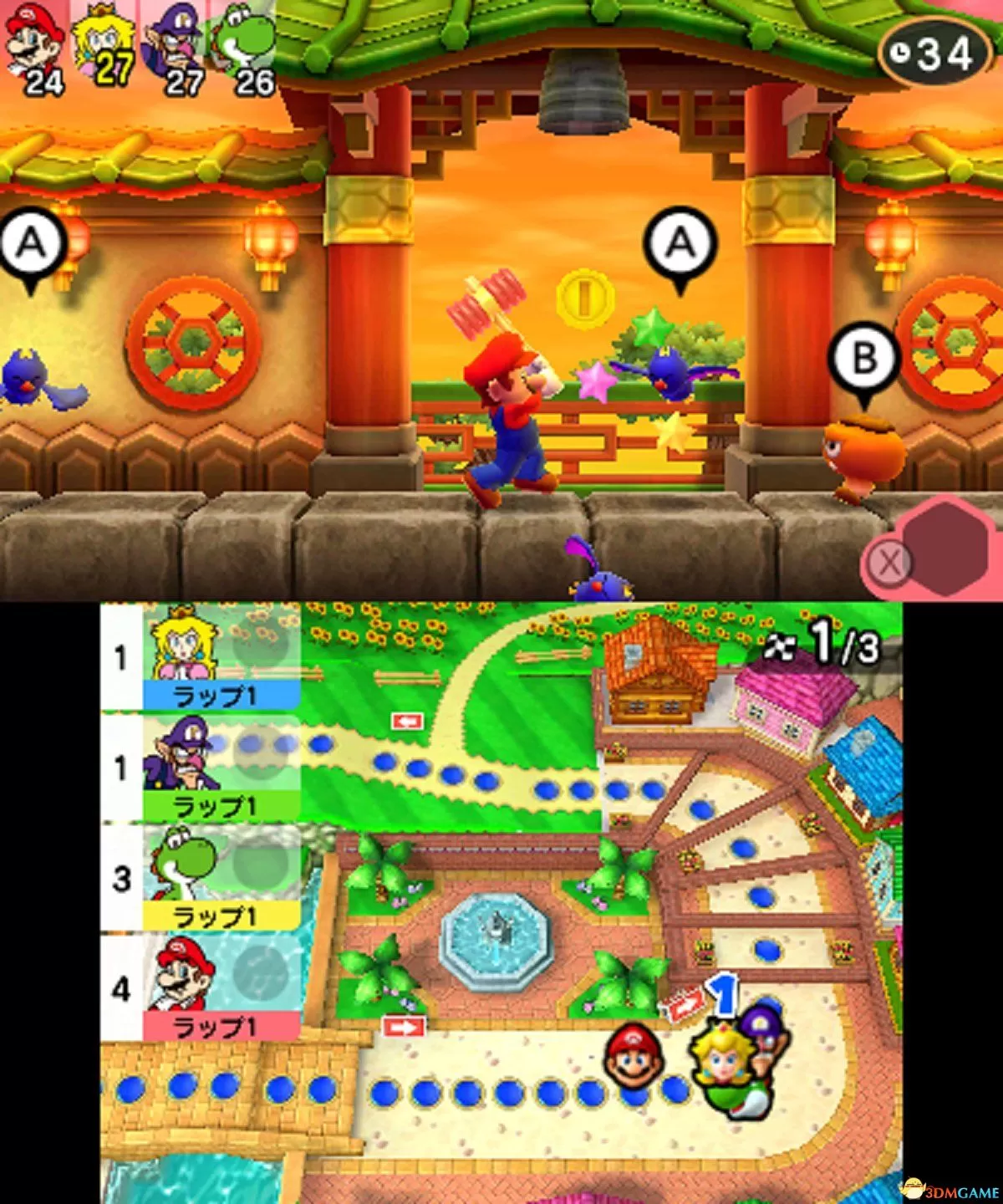 [3DS] 《马里奥聚会 群星冲刺(Mario Party - Star Rush)》日文版/美版CIA下载_3