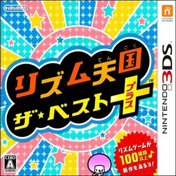 3DS《节奏天国 The Best-》汉化版下载_0