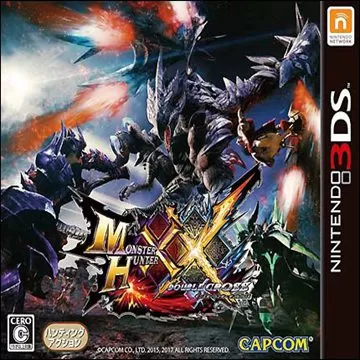 3DS《怪物猎人 XX》汉化中文版下载_0