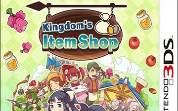 3DS《王国的道具屋》汉化中文版下载