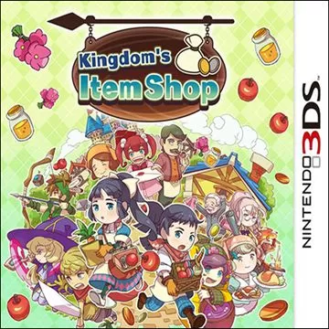 3DS《王国的道具屋》汉化中文版下载_0