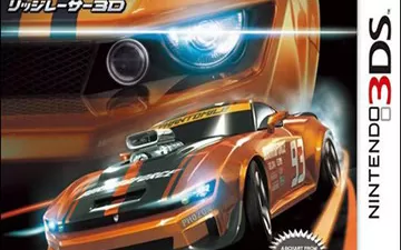 3DS《山脊赛车 3D》汉化中文版下载