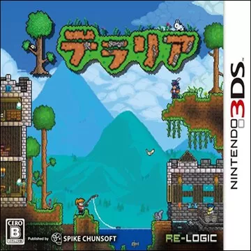 3DS《泰拉瑞亚》汉化中文版下载_0