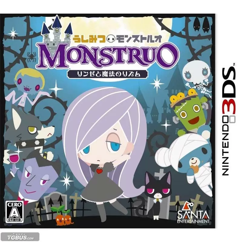 3DS《幽灵舞者加布丽3D》英文版下载_0