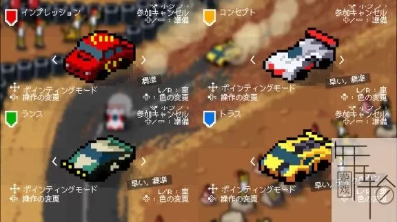switch《超级像素赛车 Super Pixel Racers》中文版nsz+nsp+xci下载_2