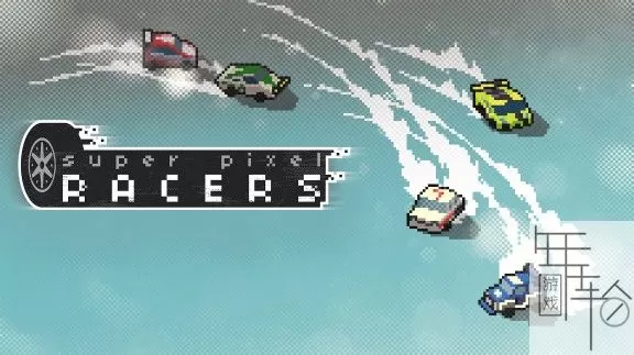 switch《超级像素赛车 Super Pixel Racers》中文版nsz+nsp+xci下载_0