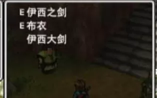 3DS《勇者斗恶龙11》汉化版中文CIA下载
