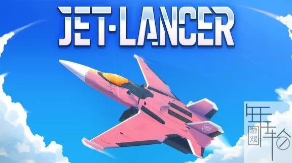 switch《喷射战机 Jet Lancer》中文版nsp+xci+补丁下载_0