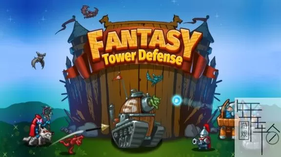 switch《Fantasy Tower Defense》英文版nsz+nsp+xci下载【1.01补丁】_0