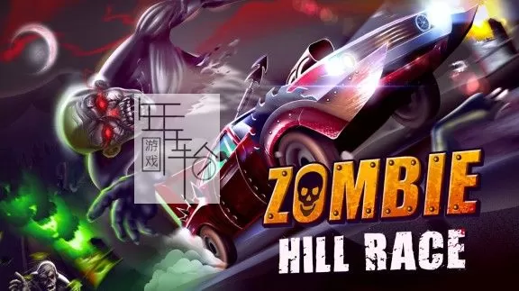 switch《山地僵尸比赛 Zombie Hill Race》英文版nsz+xci下载_0