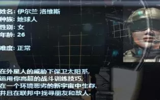 【PC】《X3：地球人冲突》免安装简体中文绿色版[v3.4版整合阿尔比恩序曲v3.3_官方中文]下载