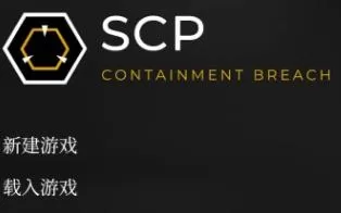 【PC】《SCP：收容失效重制版》 官方简体中文免安装版下载