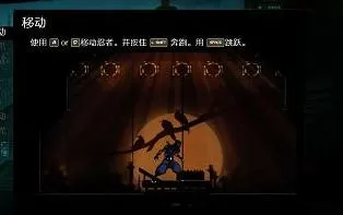 【PC】《忍者印记：重制版Mark of the Ninja: Remastered》 官方简体中文免安装版下载