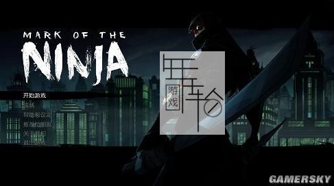 【PC】《忍者印记：重制版Mark of the Ninja: Remastered》 官方简体中文免安装版下载_0