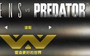 【PC】《异形大战铁血战士Aliens vs. Predator》免安装中文绿色版下载
