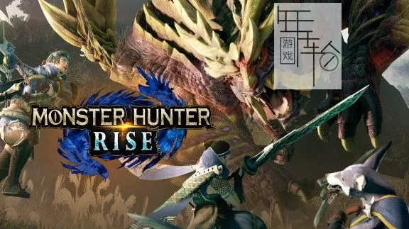 switch《怪物猎人崛起：曙光 Monster Hunter Rise Sunbreak》中文版下载【含v16.0.1+273个DLC+金手指+MOD合集】_0