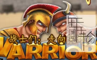 【PC】《战士们：走向荣耀！(Warriors: Rise to Glory!)》免安装v0.7绿色中文版 下载