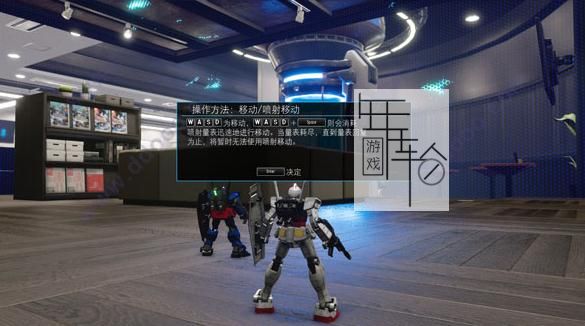 【PC】《新高达破坏者》免安装绿色中文版下载_1