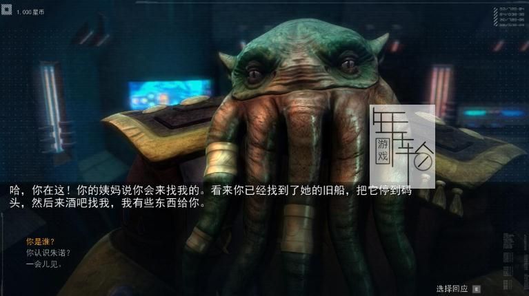 【PC】《勇闯银河系Rebel Galaxy》免安装v1.08b简体中文绿色版下载_0