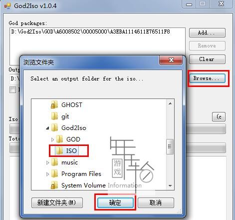 xbox360 God2Iso中文汉化版下载+使用教程_3