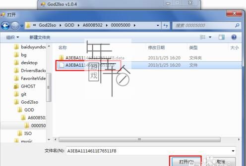 xbox360 God2Iso中文汉化版下载+使用教程_1