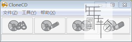 xbox360 CloneCD V5314 光盘制作ISO映像工具下载_9