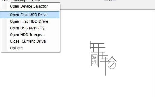 XBOX360文件提取导入工具USBXTAFGUI下载+使用教程_0