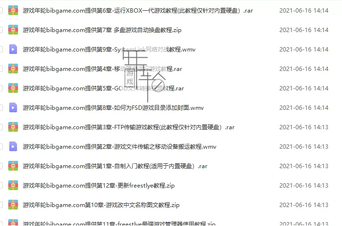 XBOX360折腾教程大全百度云下载「共12章」_0