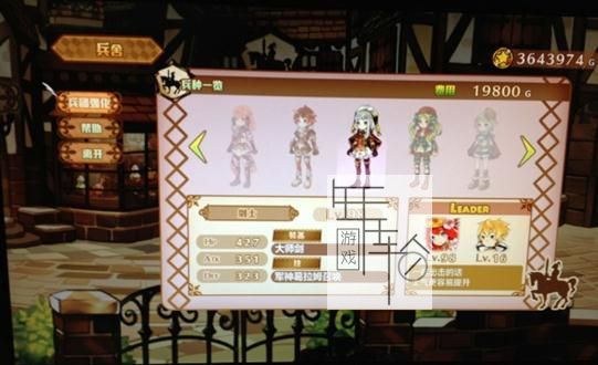 【PS3】 阿卡迪亚斯的战斗公主 日版+汉化中文版 下载_0