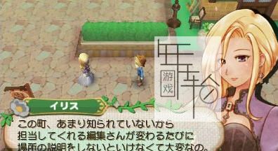 3DS《牧场物语 连接新天地》中文版cia下载【含升级补丁】_0
