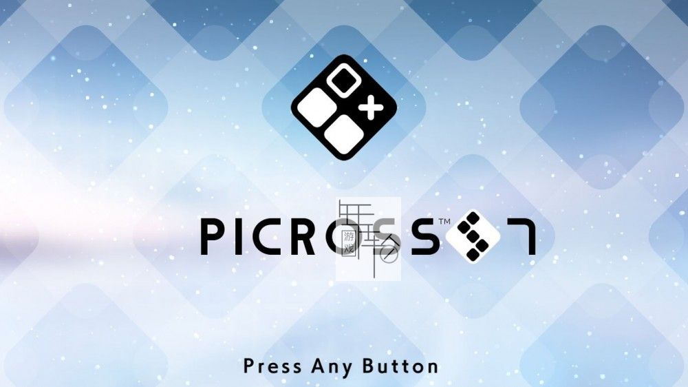switch《绘图方块 S7 PICROSS S7》中文版nsp下载_0