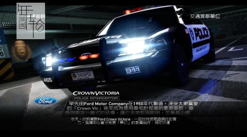 Xbox360《极品飞车14 热力追踪》+DLC中文版下载_0