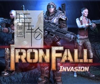 3DS《钢铁陨落 入侵 IronFall - Invasion》中文版cia下载_0