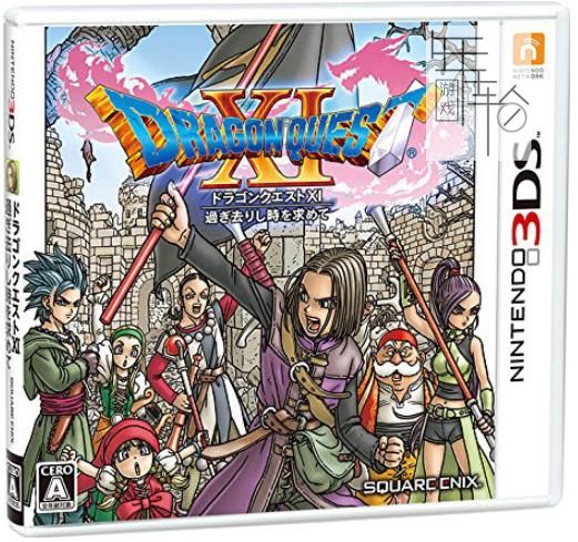 3DS《勇者斗恶龙11 Dragon Quest XI》中文版cia下载_0