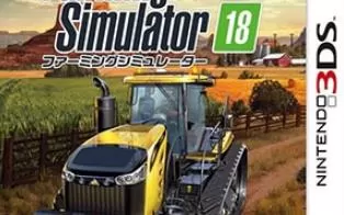 3DS《模拟农场18 Farming Simulator 18》中文版cia下载