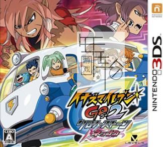 3DS《闪电十一人GO2 时空之石 热风 Inazuma Eleven Go 2 - Chrono Stone - Neppuu》中文版cia下载_0