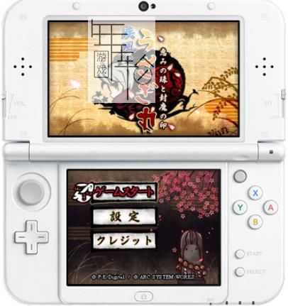 3DS《疾风兔丸 恩惠宝珠和封魔之印 Ninja Usagimaru - The Gem of Blessings》美版cia下载_0
