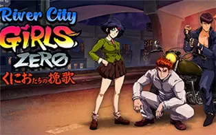 PC《热血少女Zero River City Girls Zero》中文版下载