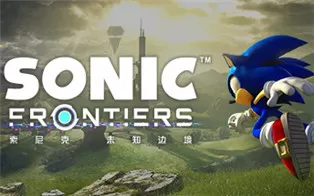 switch《索尼克 未知边境 Sonic Frontiers》中文版nsp下载【含1.3.0补丁+9DLC】