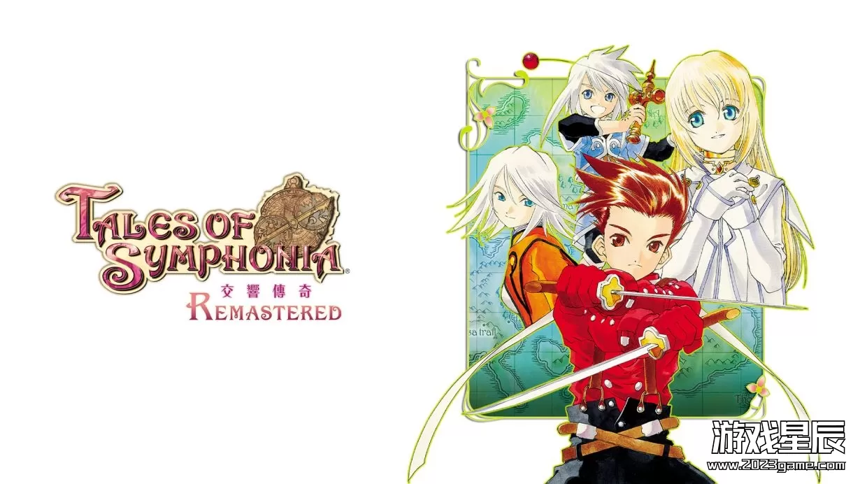 【5.05】PS4《仙乐传说高清重制版Tales of Symphonia Remastered》中文版PKG下载【含1.01补丁】