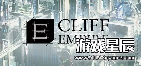PC《悬崖帝国 Cliff Empire》免安装绿色中文版正式版下载v1.31