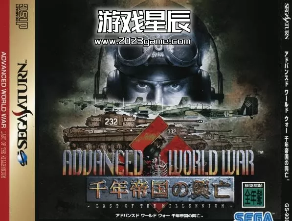 【5.05】【SS转PS4】《大战略千年帝国的兴亡》中文汉化HACK版PKG下载_0