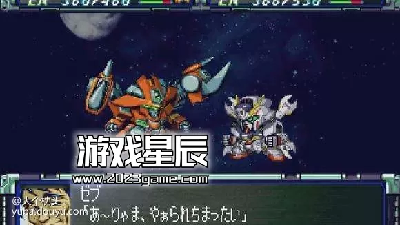 【9.0】【SS转PS4】《超级机器人大战F完结篇》日文版pkg下载_1
