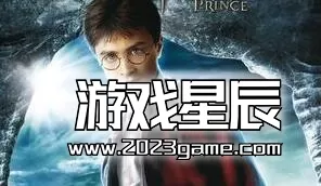 【PS2转PS4】《哈利波特与火焰杯》英文版宽屏PKG下载