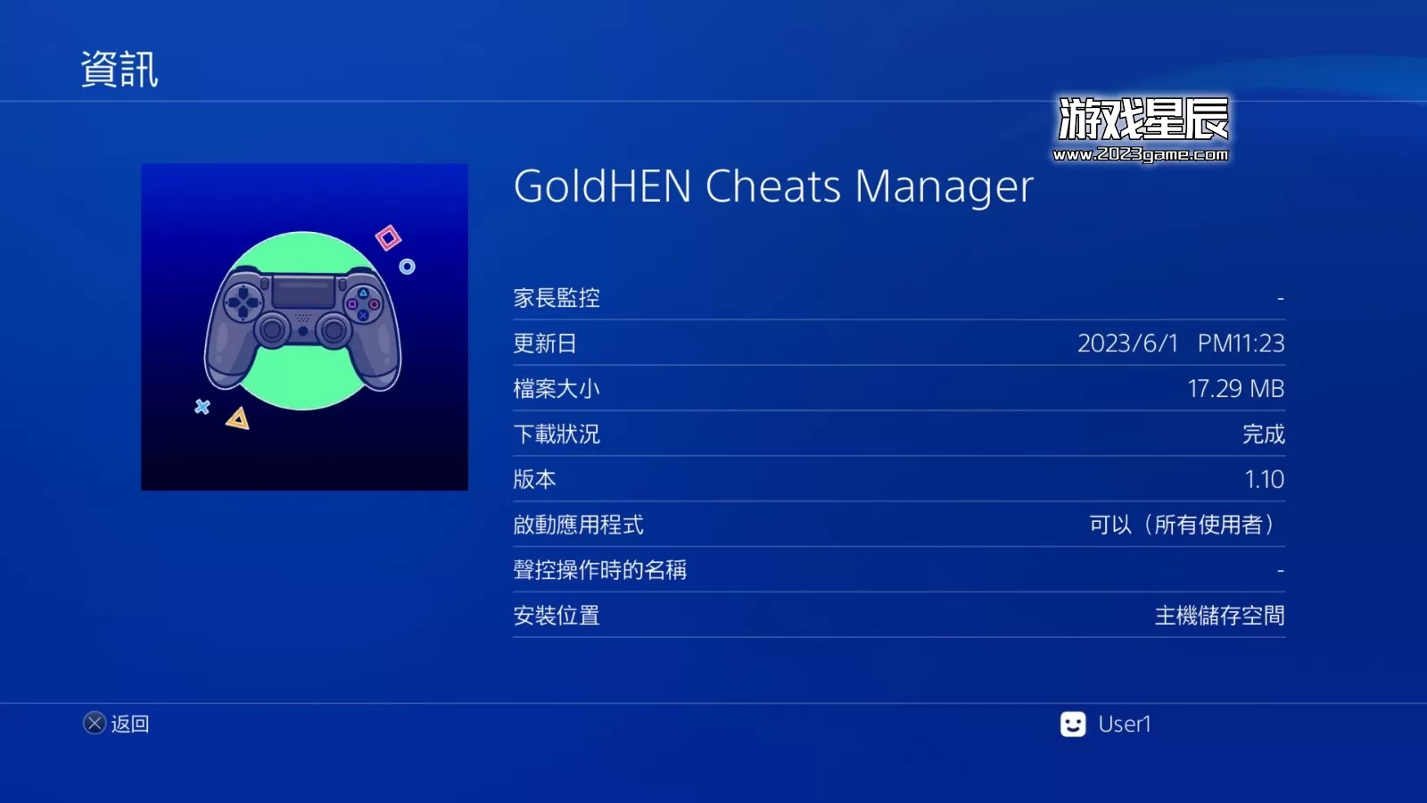 【工具】PS4 GoldHen 金手指管理器下载v1.1.4_1