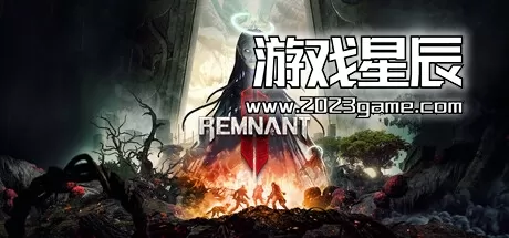 PC《遗迹2（Remnant II）》官方中文版下载【含v402459|整合全DLC】